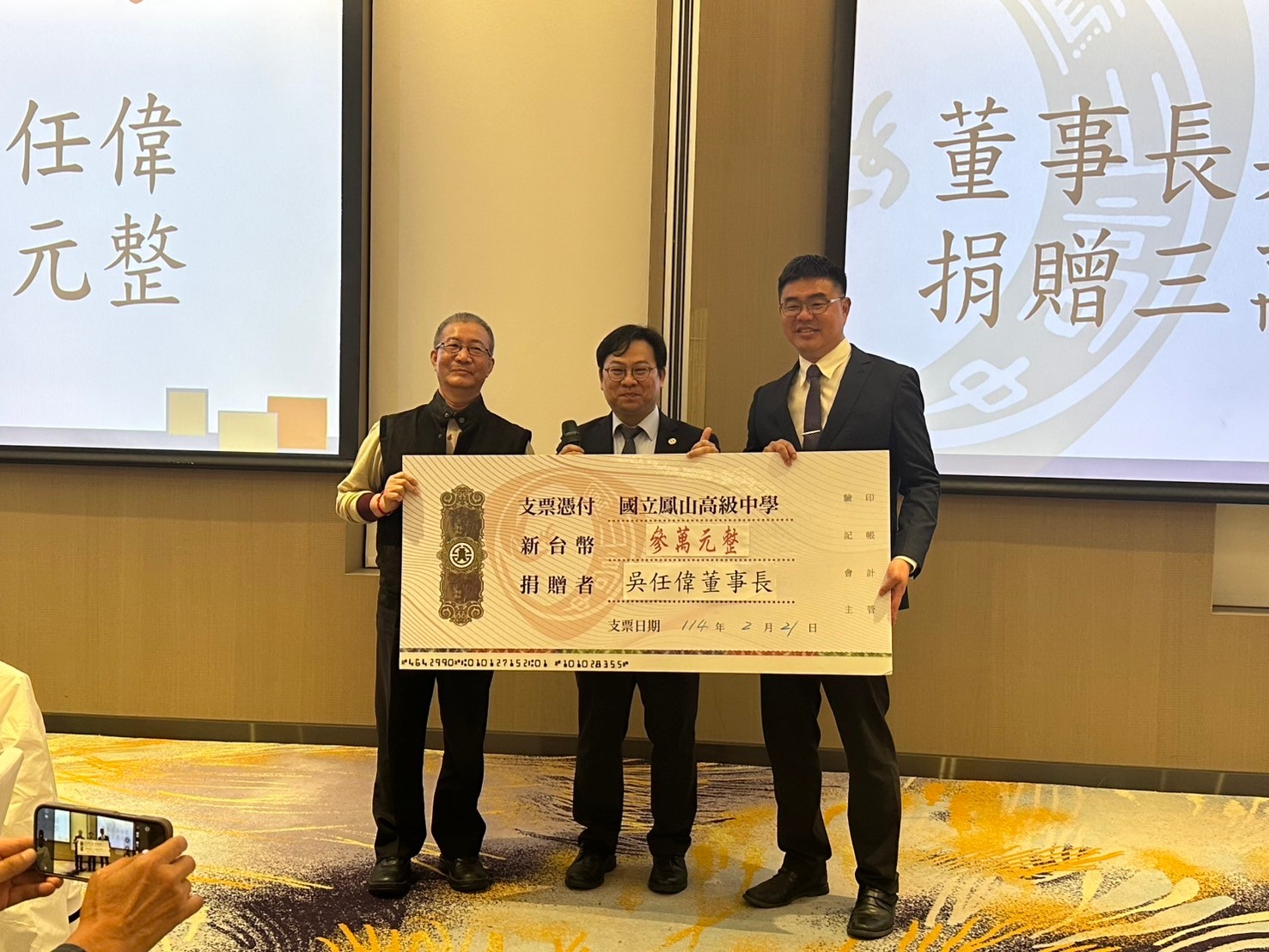 https://www.fssh.khc.edu.tw/ischool/temp/file/A_bWFpbl9tZW51KnVwbG9hZGVyX3VpZCoxNzQxODM2MDE5MjYx/0a8ec7e6b6d61cb38f53a2f136e3e74a.jpg
