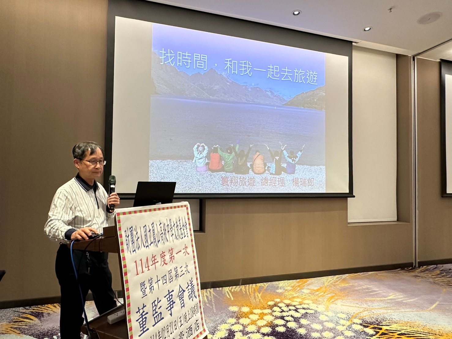 https://www.fssh.khc.edu.tw/ischool/temp/file/A_bWFpbl9tZW51KnVwbG9hZGVyX3VpZCoxNzQxODM2MDE5MjYx/32538e05988d7345f37dd7619c101609.jpg
