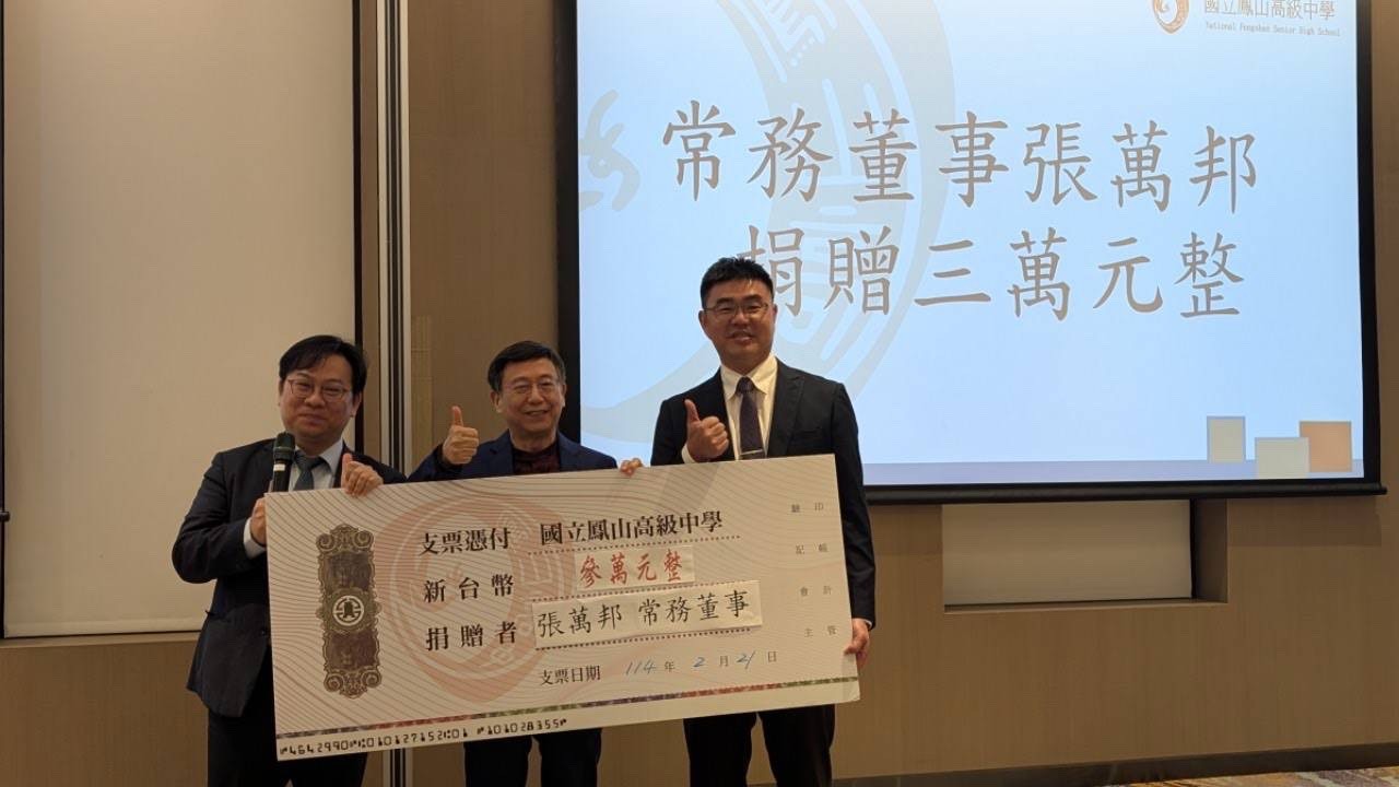 https://www.fssh.khc.edu.tw/ischool/temp/file/A_bWFpbl9tZW51KnVwbG9hZGVyX3VpZCoxNzQxODM2MDE5MjYx/9ad4e9c14c3b68a17193e2f575399570.jpg