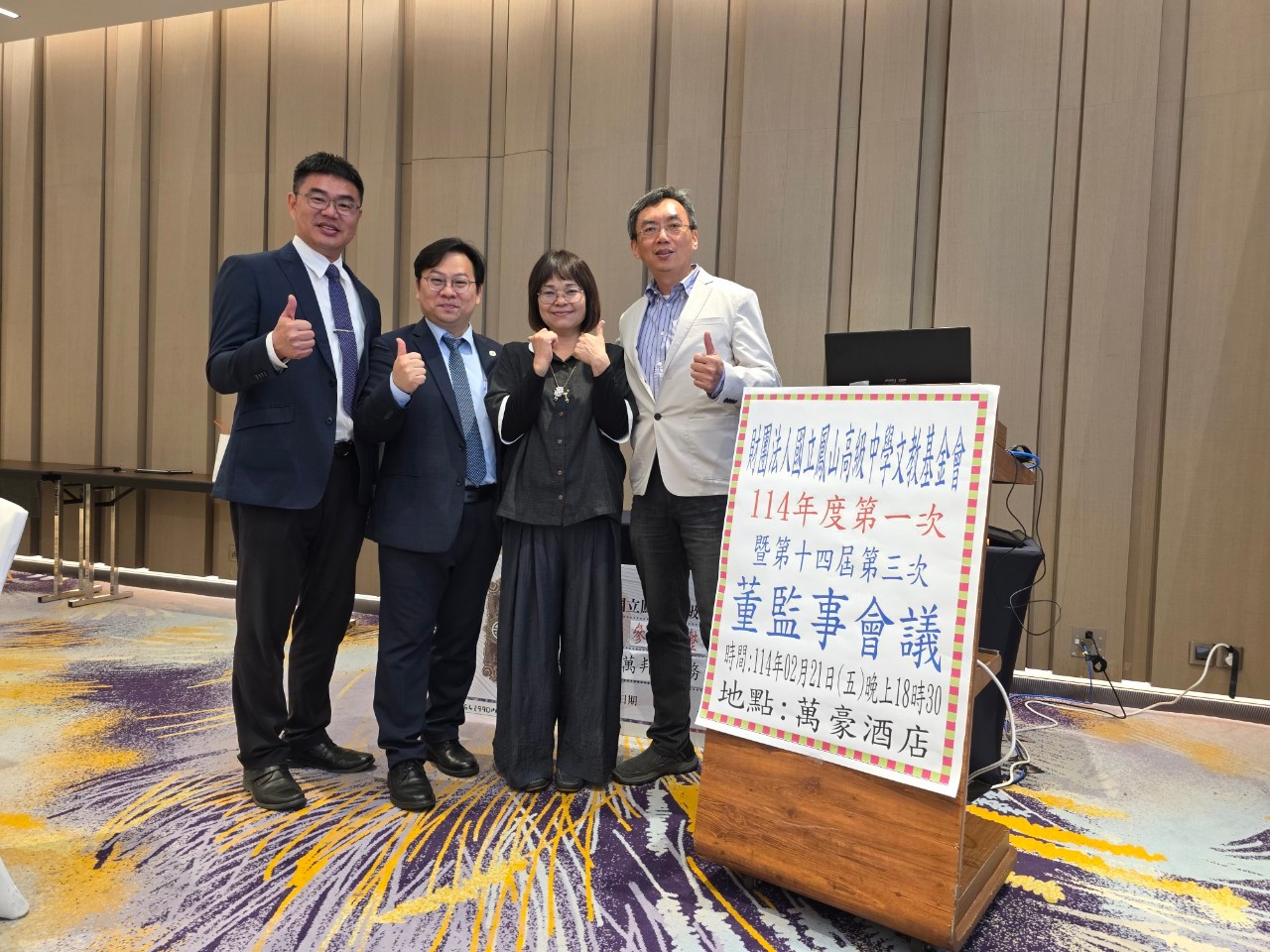 https://www.fssh.khc.edu.tw/ischool/temp/file/A_bWFpbl9tZW51KnVwbG9hZGVyX3VpZCoxNzQxODM2MDE5MjYx/a4bc9519bdf09b9a9047e333dad7c3e8.jpg