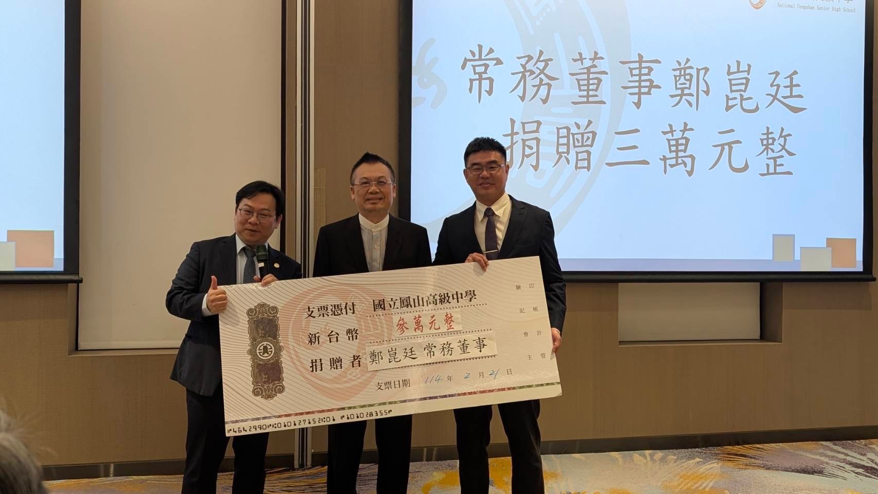 https://www.fssh.khc.edu.tw/ischool/temp/file/A_bWFpbl9tZW51KnVwbG9hZGVyX3VpZCoxNzQxODM2MDE5MjYx/f3580077aee8c71127c5d0c4e159c0c1.jpg